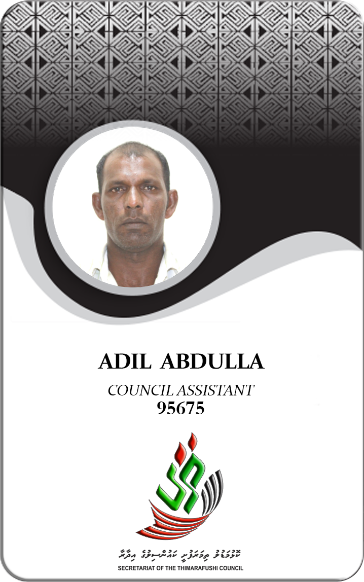 ADIL ABDULLA 11
